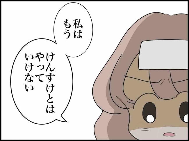 出産したら夫婦が壊れました／のむすん