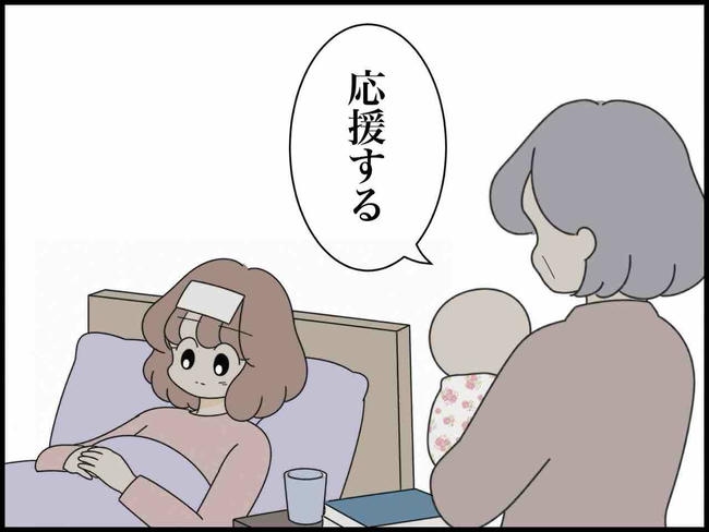 出産したら夫婦が壊れました／のむすん