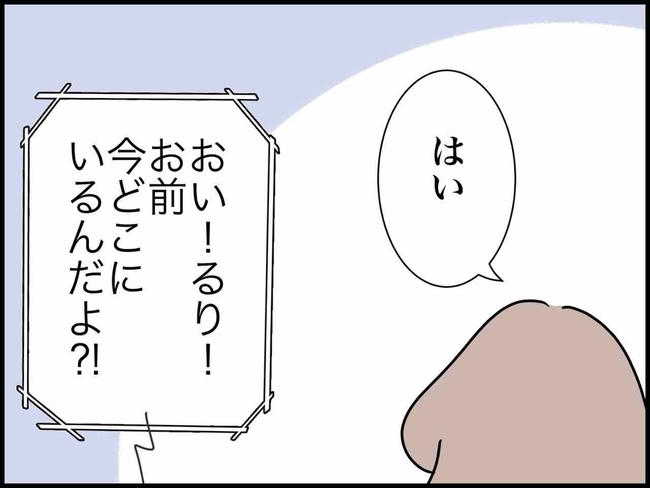 出産したら夫婦が壊れました／のむすん