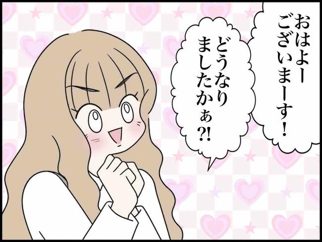 出産したら夫婦が壊れました／のむすん