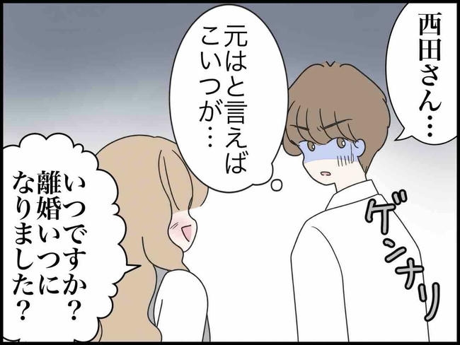 出産したら夫婦が壊れました／のむすん