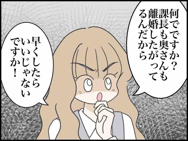 出産したら夫婦が壊れました／のむすん