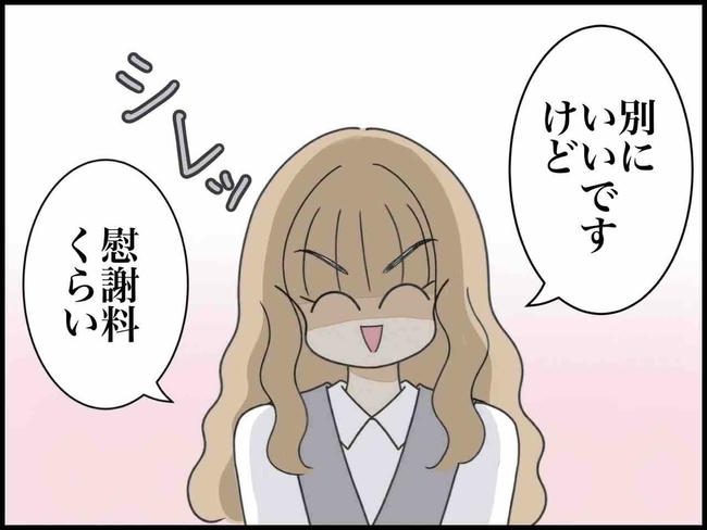 出産したら夫婦が壊れました／のむすん