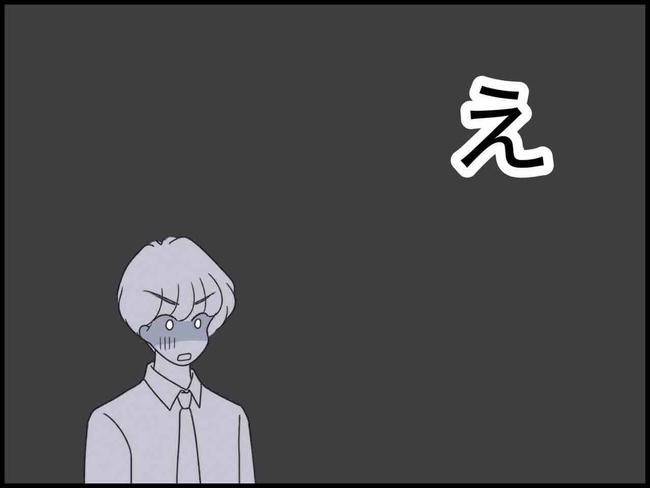 出産したら夫婦が壊れました／のむすん