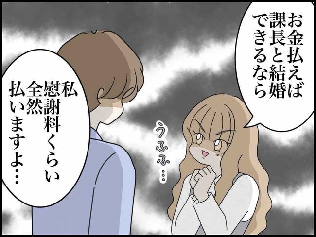 出産したら夫婦が壊れました／のむすん