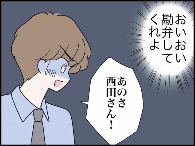 出産したら夫婦が壊れました／のむすん