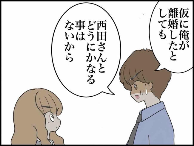 出産したら夫婦が壊れました／のむすん