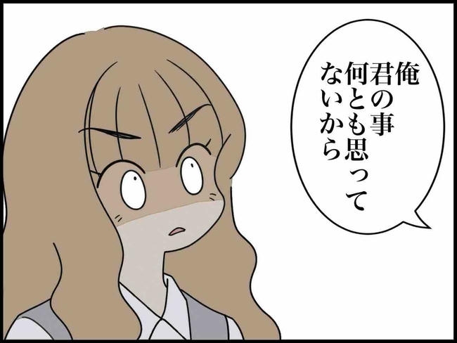 出産したら夫婦が壊れました／のむすん