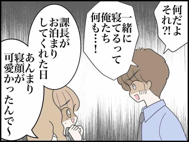 出産したら夫婦が壊れました／のむすん