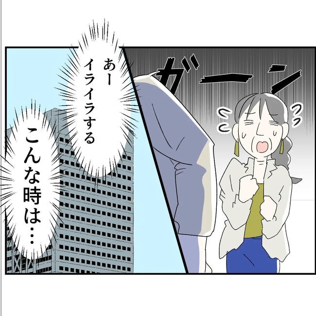 断れない夫／ネギマヨ