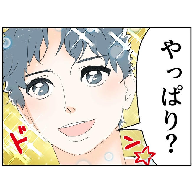 断れない夫/ネギマヨ