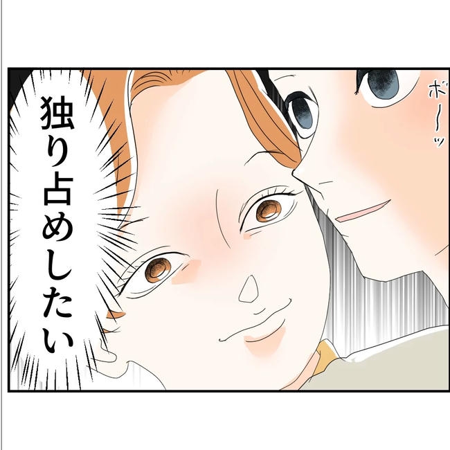 断れない夫/ネギマヨ