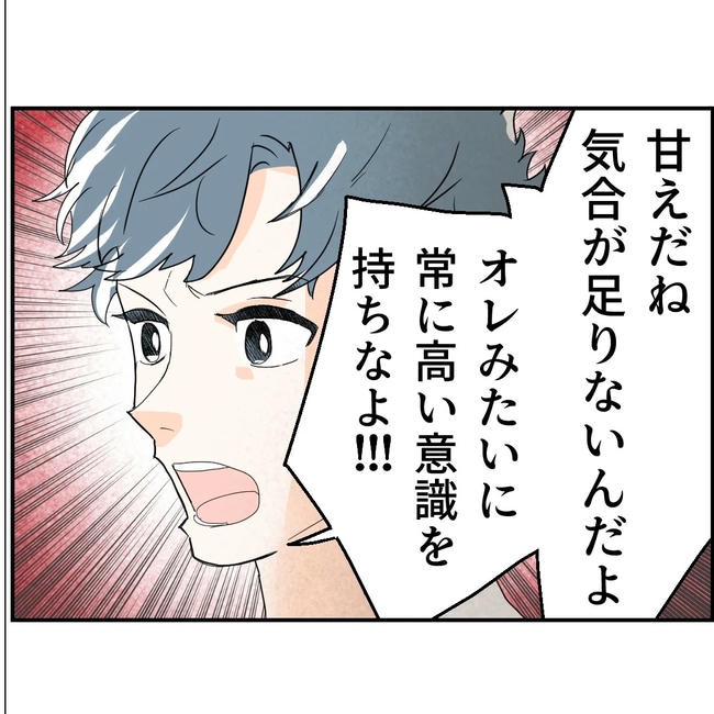 断れない夫／ネギマヨ