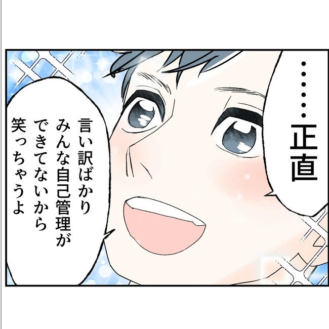 断れない夫／ネギマヨ