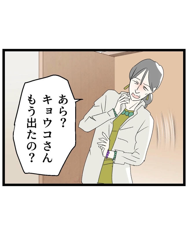 断れない夫／ネギマヨ