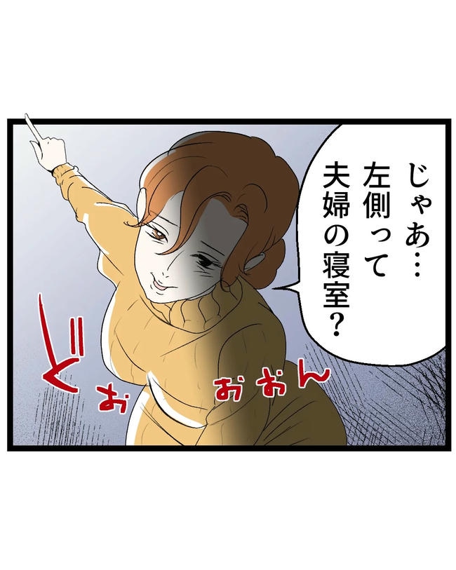 断れない夫／ネギマヨ
