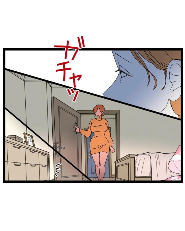 断れない夫／ネギマヨ