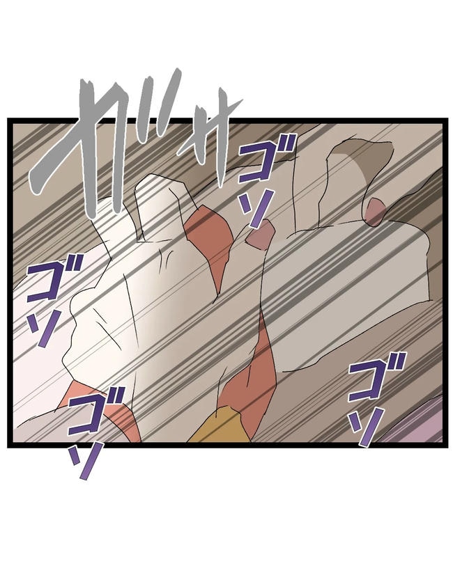 断れない夫／ネギマヨ
