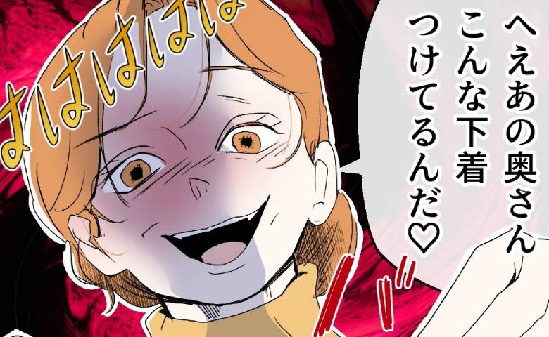 息子の看病中、不倫相手が自宅へ！女は夫婦の寝室に無断侵入、タンスを漁って高笑い #断れない夫 37