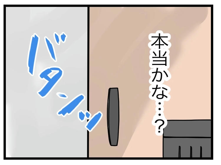 名前が決まらない／ツムママ