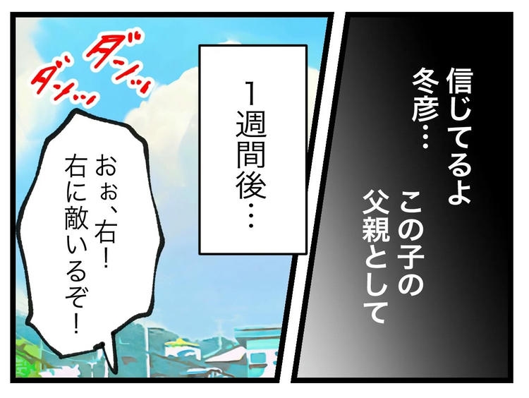 名前が決まらない/ツムママ