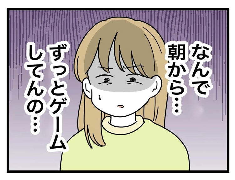 名前が決まらない/ツムママ