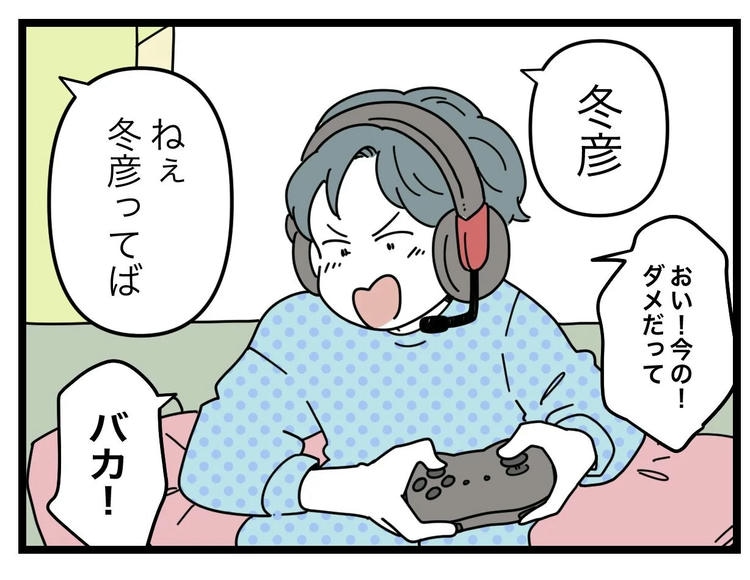 名前が決まらない/ツムママ