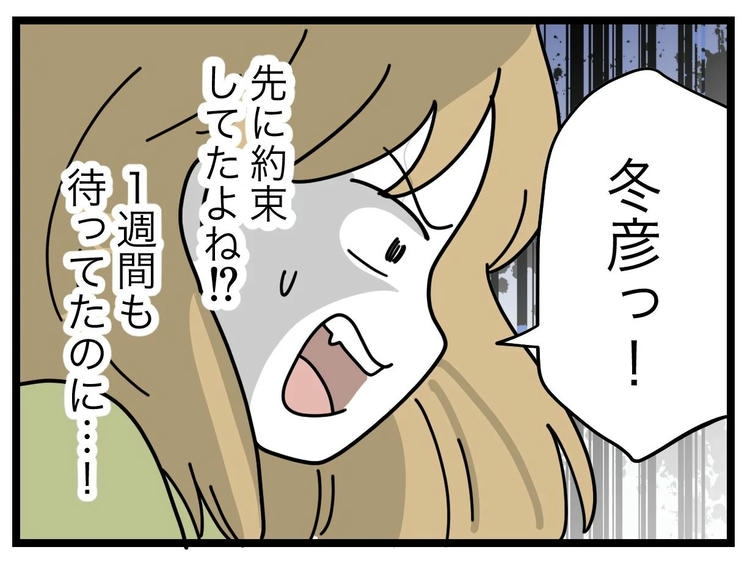 名前が決まらない/ツムママ
