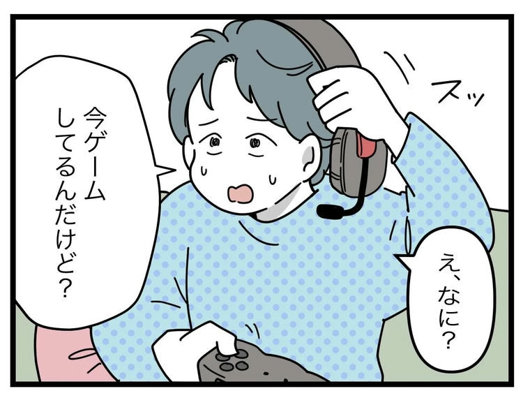 名前が決まらない/ツムママ