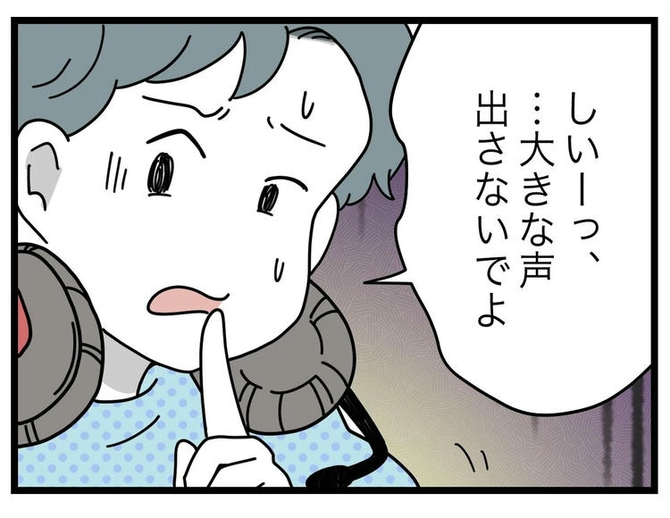 名前が決まらない/ツムママ