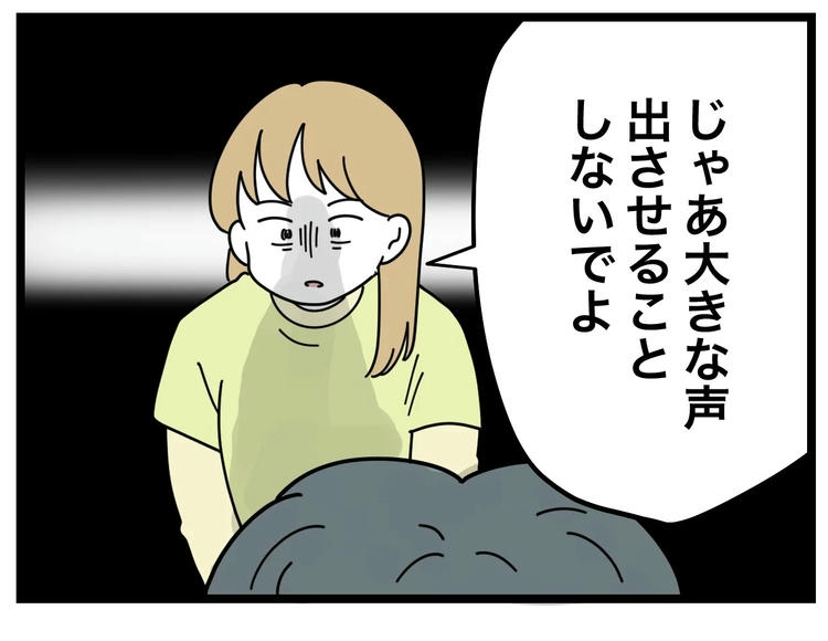 名前が決まらない/ツムママ