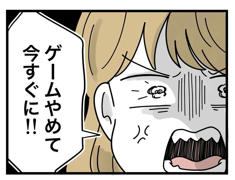 名前が決まらない/ツムママ