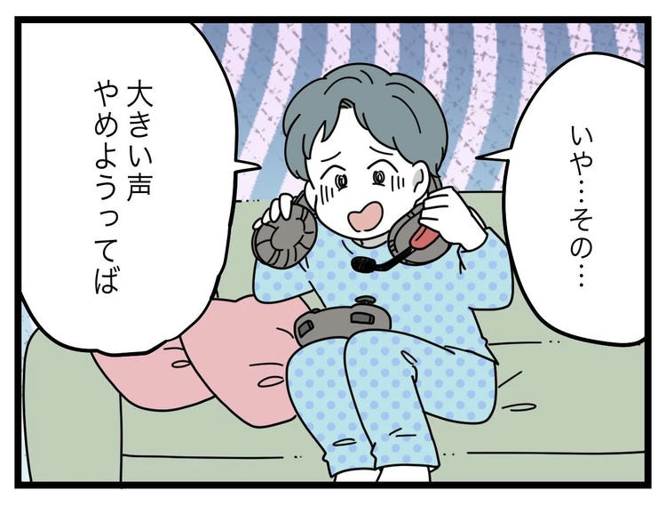名前が決まらない/ツムママ