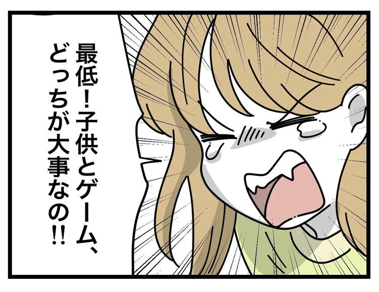 名前が決まらない/ツムママ