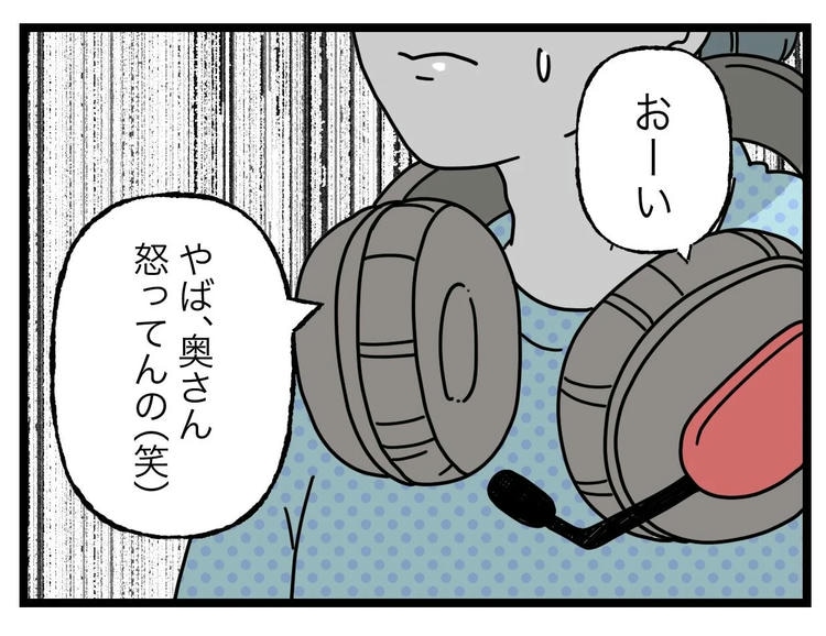 名前が決まらない/ツムママ