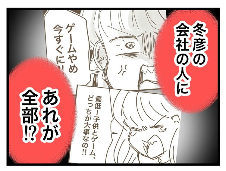 名前が決まらない/ツムママ