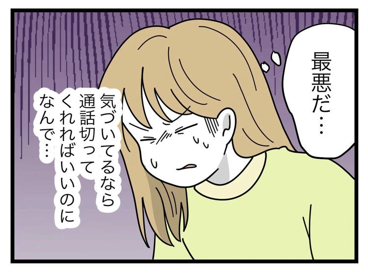 名前が決まらない/ツムママ