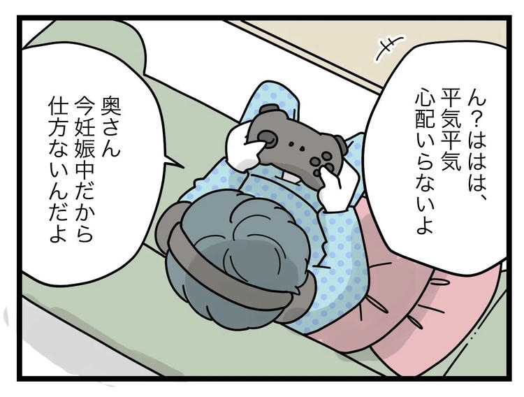 名前が決まらない/ツムママ