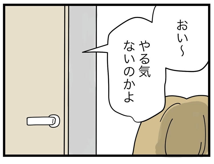 名前が決まらない／ツムママ