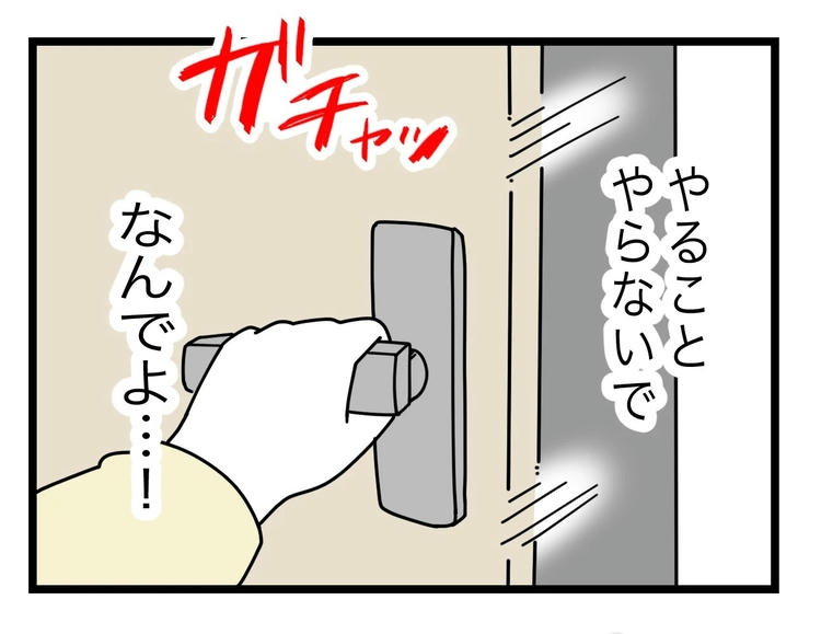名前が決まらない/ツムママ