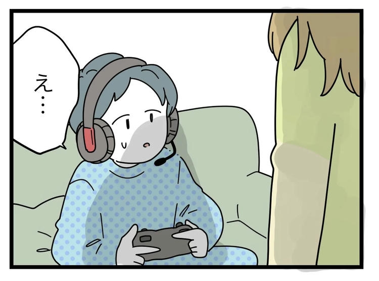 名前が決まらない/ツムママ
