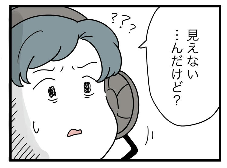 名前が決まらない/ツムママ