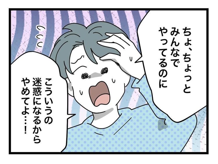 名前が決まらない/ツムママ