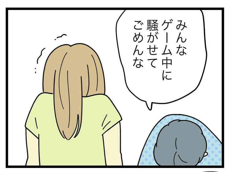 名前が決まらない／ツムママ