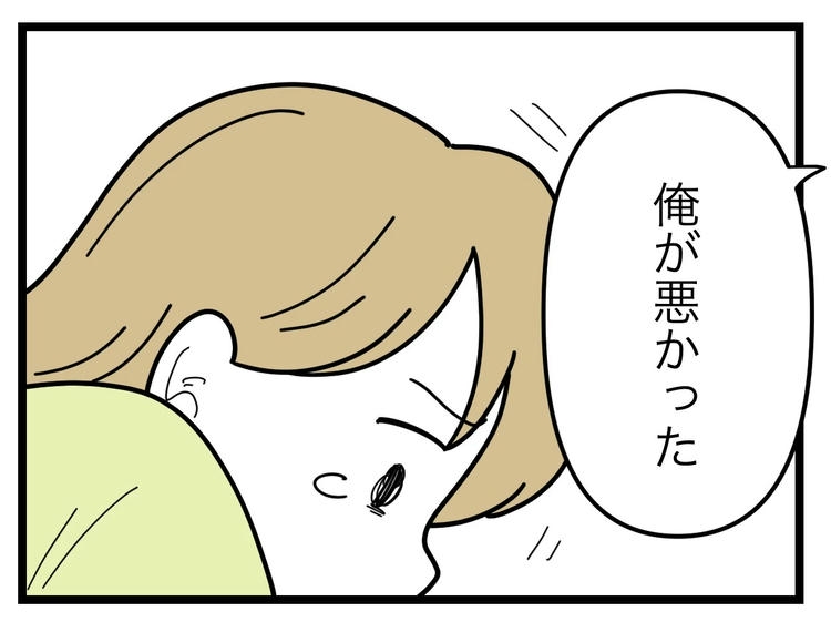名前が決まらない／ツムママ