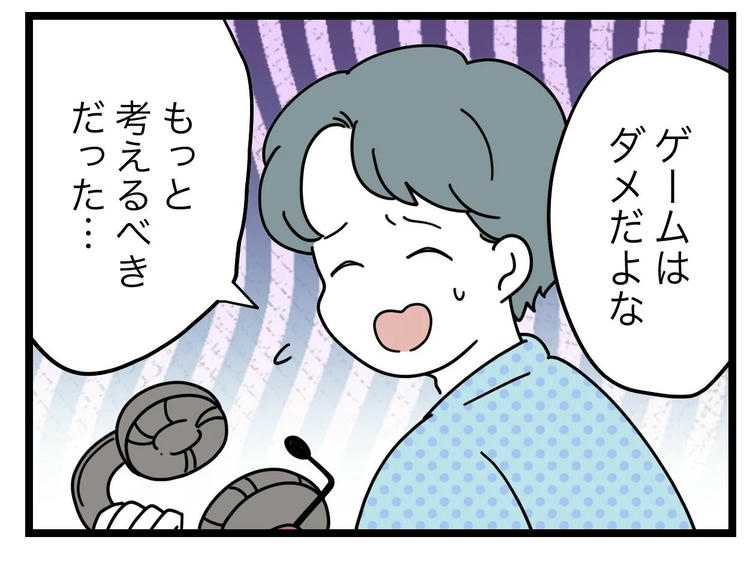 名前が決まらない/ツムママ