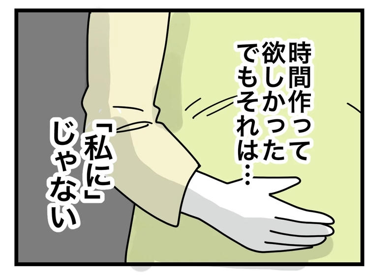 名前が決まらない/ツムママ