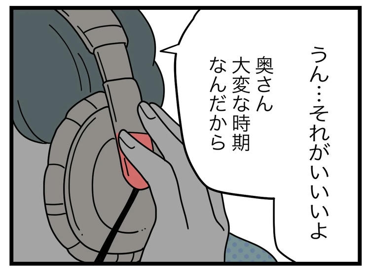 名前が決まらない／ツムママ