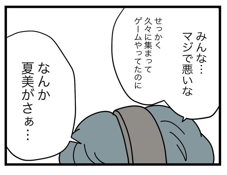 名前が決まらない／ツムママ