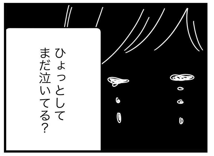 名前が決まらない／ツムママ